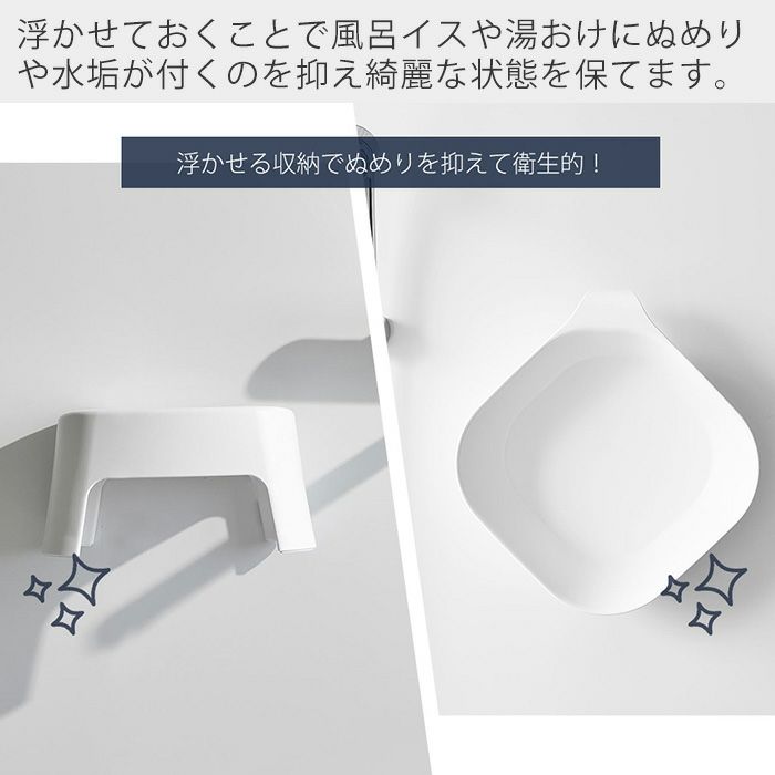 専用桐山グッズセット 楽天市場】特典付き！ 【 山崎実業 石こうボード壁対応トイレ