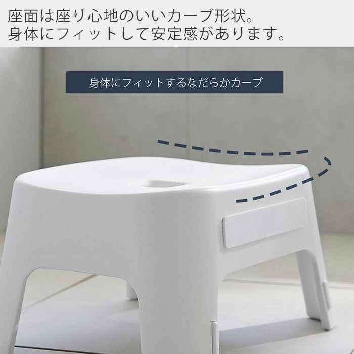 山崎実業 公式 マグネット風呂イス キッズ用 SH13 マグネット