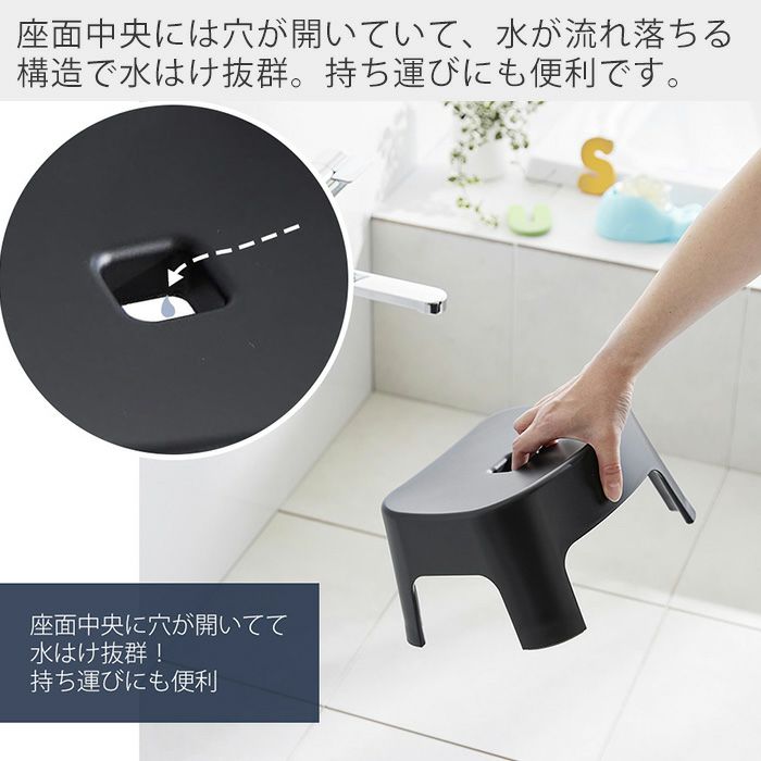 山崎実業 公式 マグネット風呂イス キッズ用 SH13 マグネット&引っ掛け