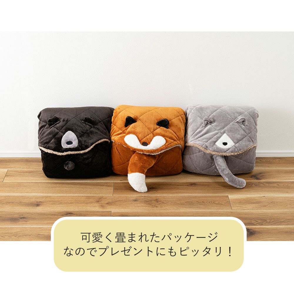 アニマルサンドクッション 90×120 | ヤマソロ公式