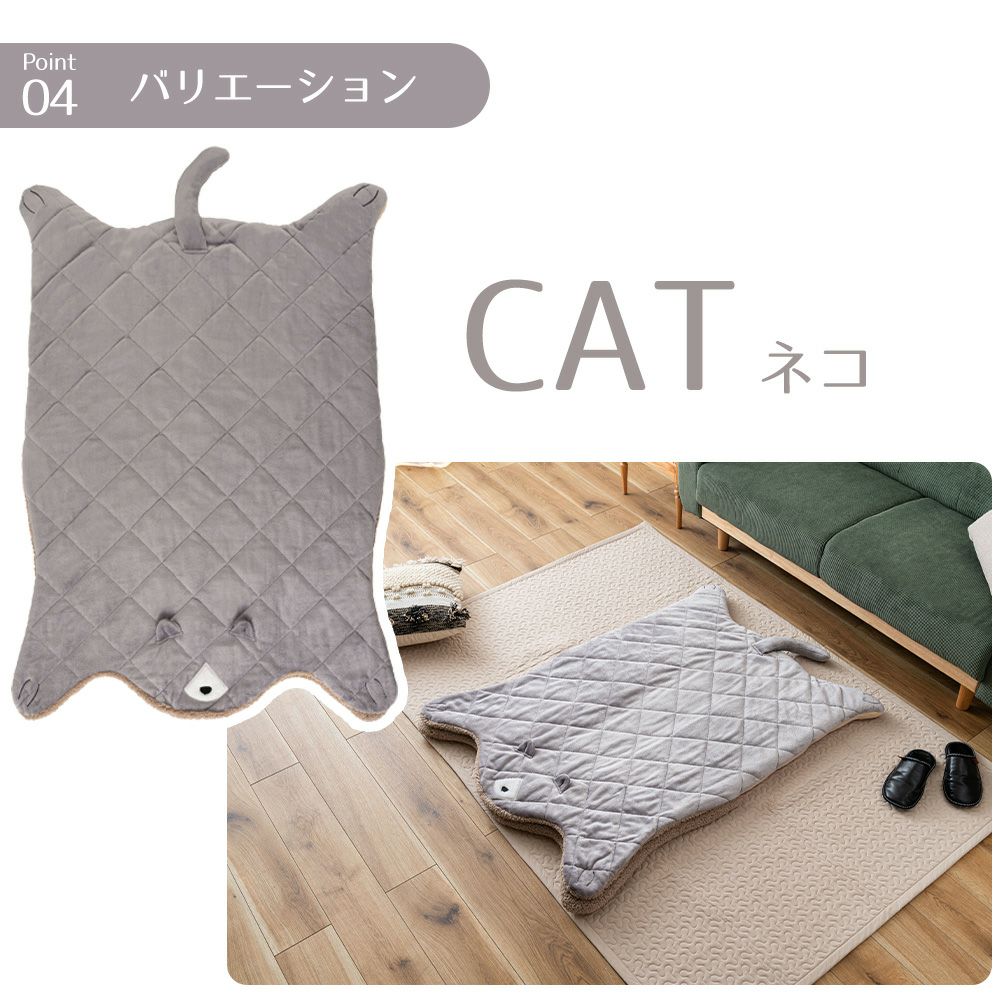 アニマルサンドクッション 90×120 | ヤマソロ公式