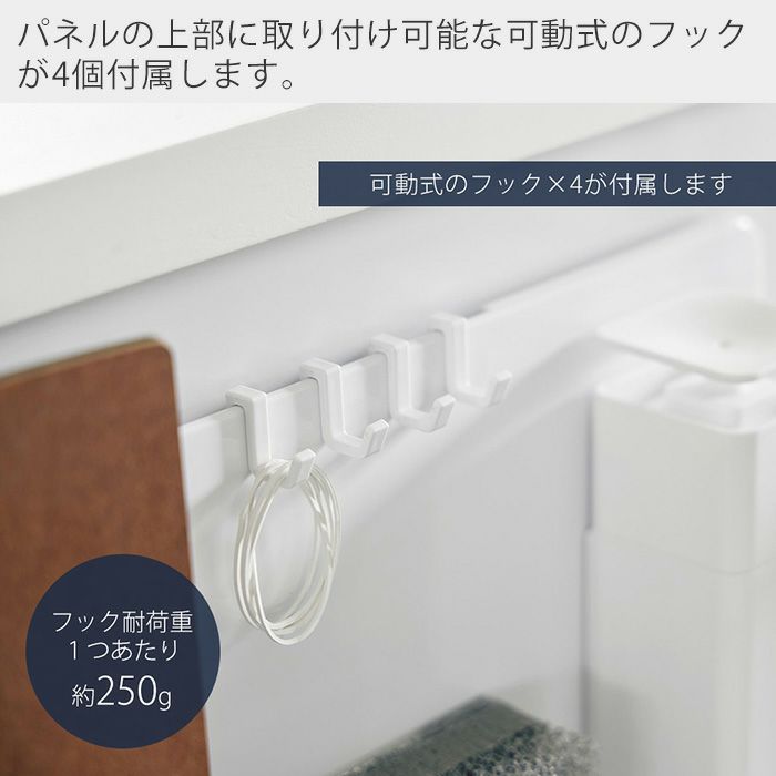 山崎実業 公式 フィルムフックスチールパネル ワイド タワー