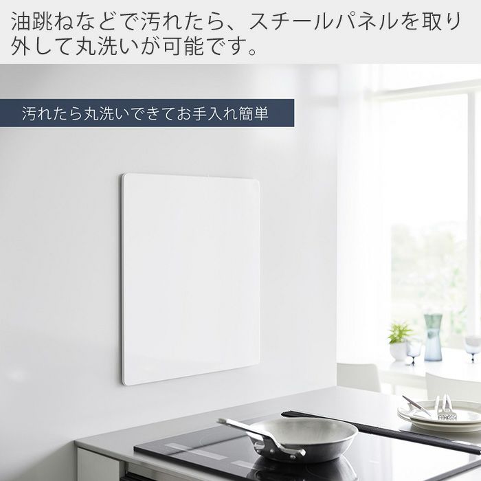 山崎実業 公式 山崎実業 公式フィルムフックスチールパネル タワー