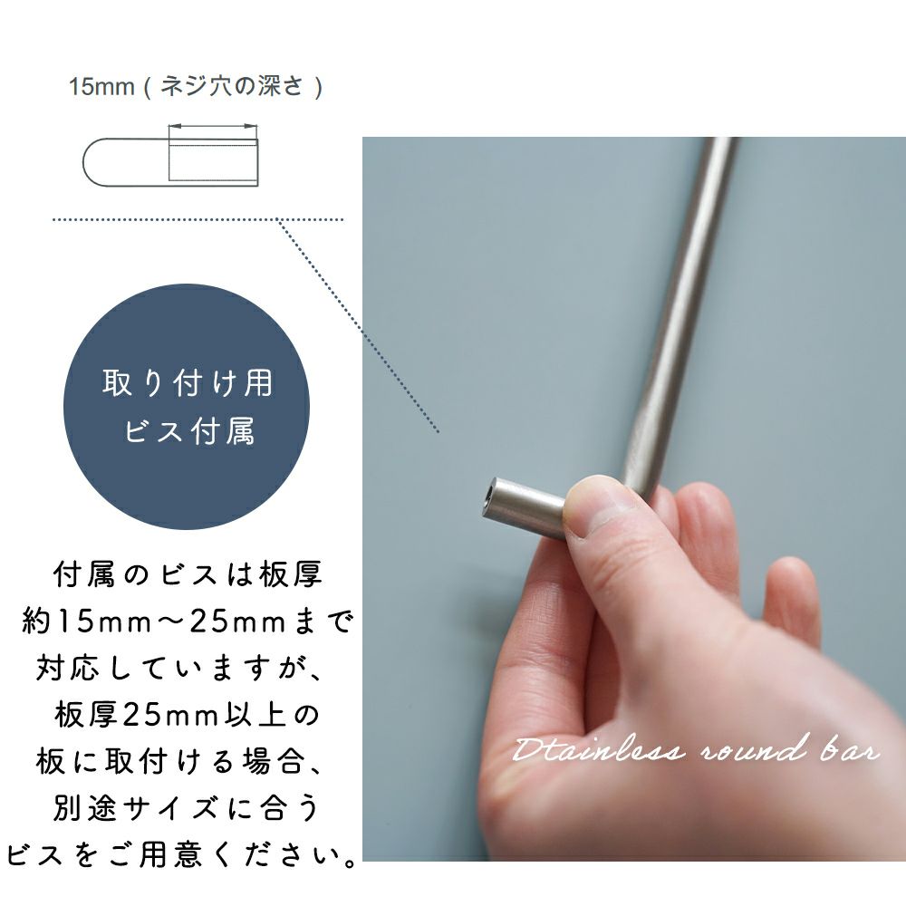 ステンレス ラウンドバー W100～W500 アクシス（AXCIS） | ヤマソロ公式