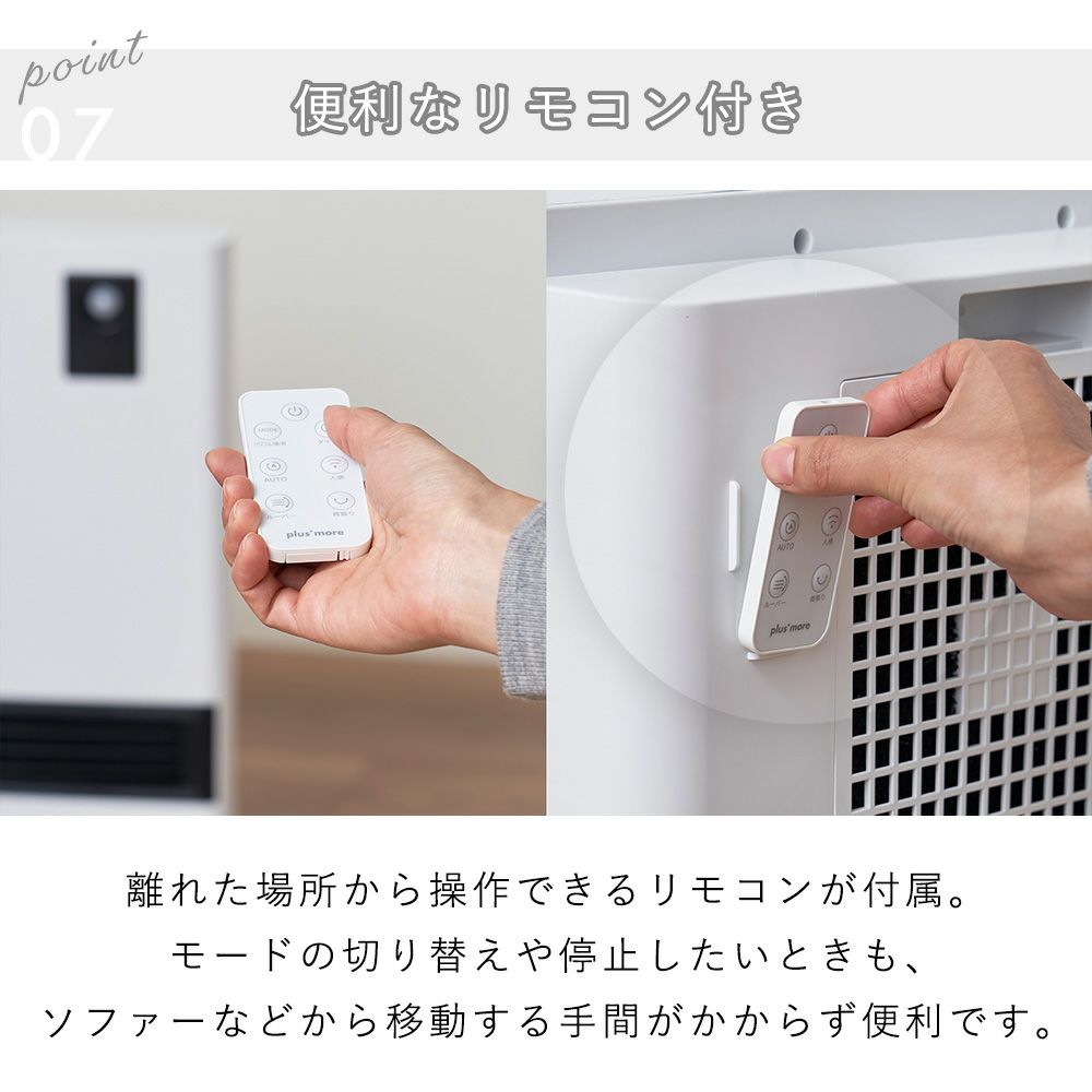 上下自動ルーバー付 人感センサーパネルヒーター PBAWA004 | ヤマソロ公式