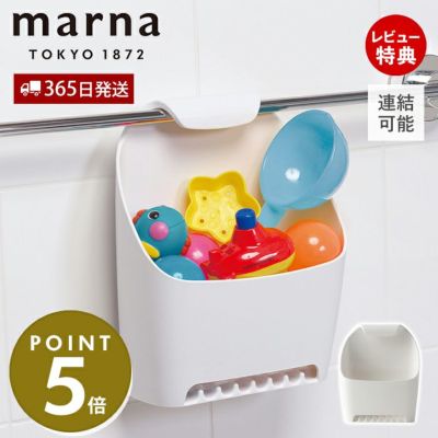 marna (マーナ) | ヤマソロ公式 オンラインショップ