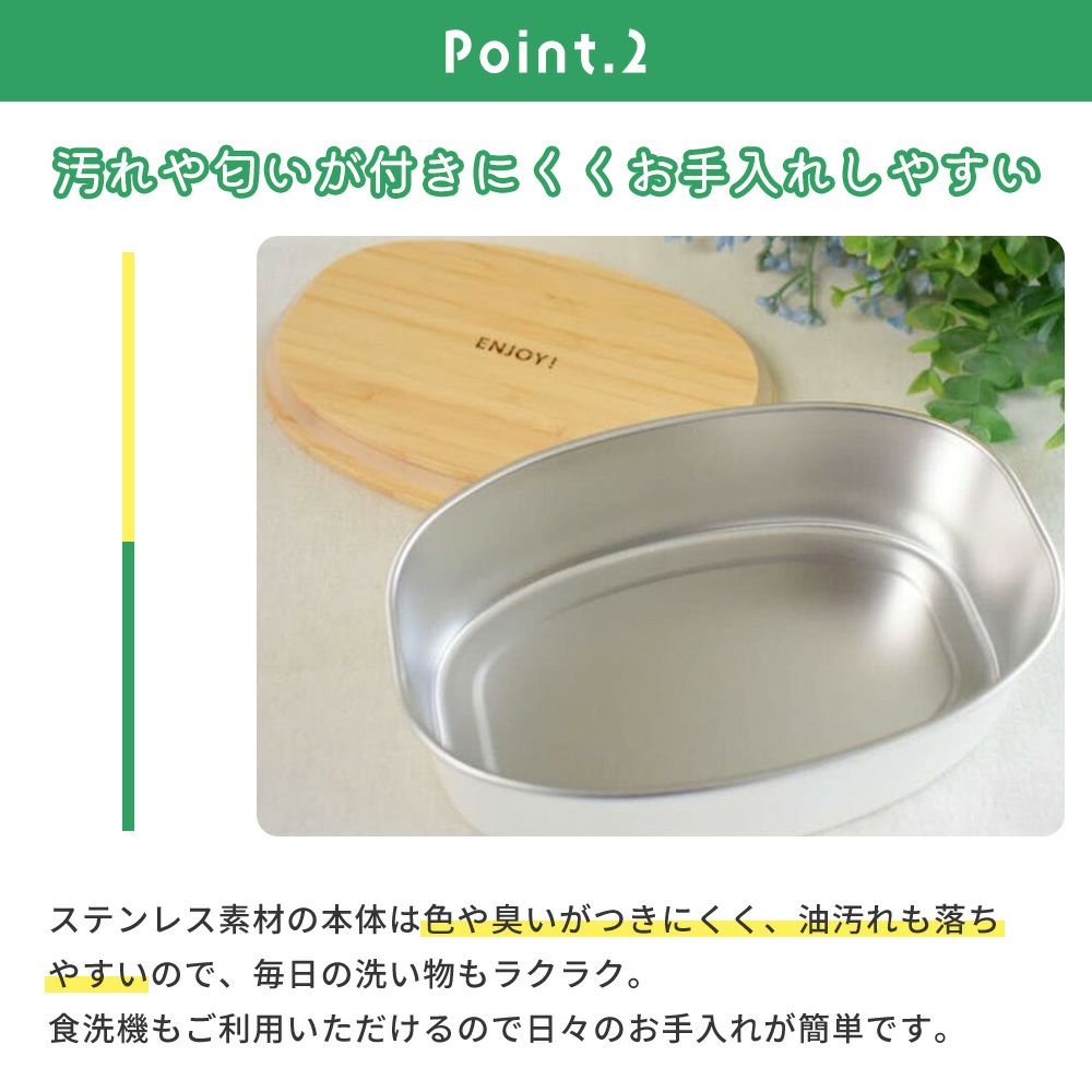 ののじ ステンレスランチボックス オーバル 600ml | ヤマソロ公式