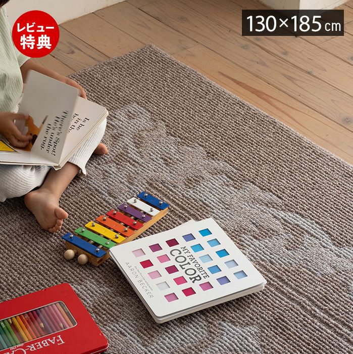 スミノエ ラグ ウールクラシック 130×185 | ヤマソロ公式