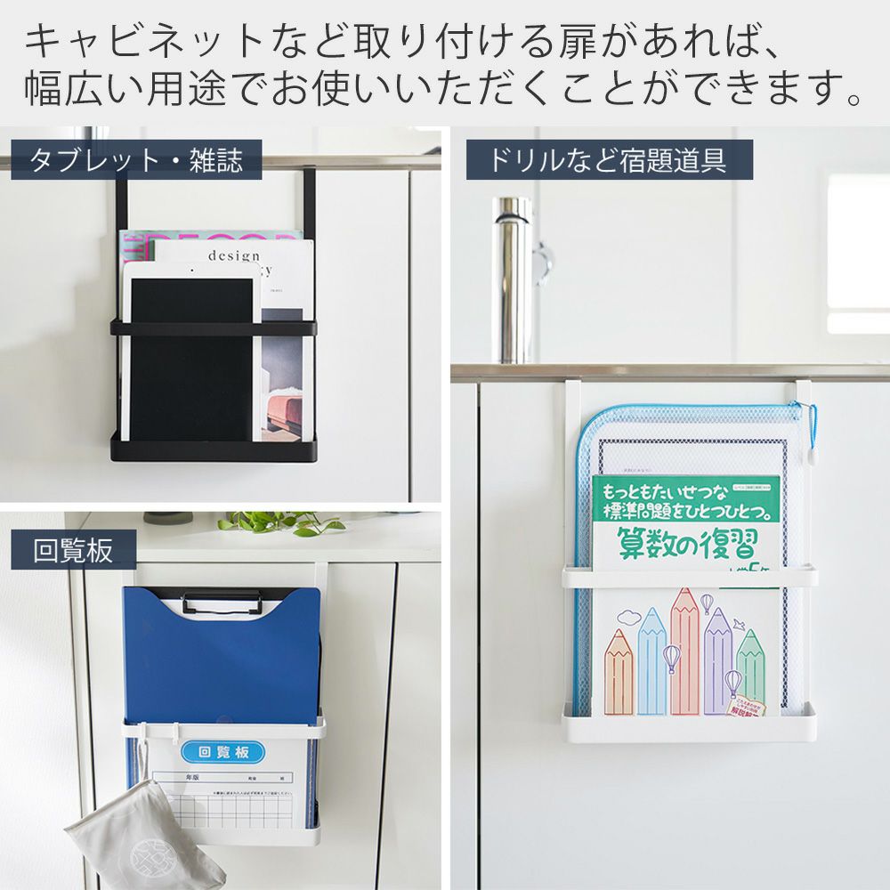棚の中　気になるのあったらコメントしてくれれば値段つけます 楽天市場】【特典付き】［ 引っ掛け宿題＆タブレットPCラック