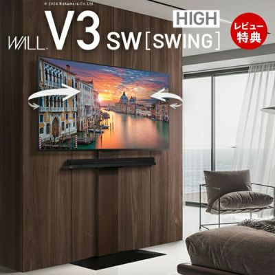 テレビ台　75-340 【Coro】　TV台　ヤマソロ 楽天市場】＼18日はﾎﾟｲﾝﾄ4倍！／ 【楽天ランキング入賞