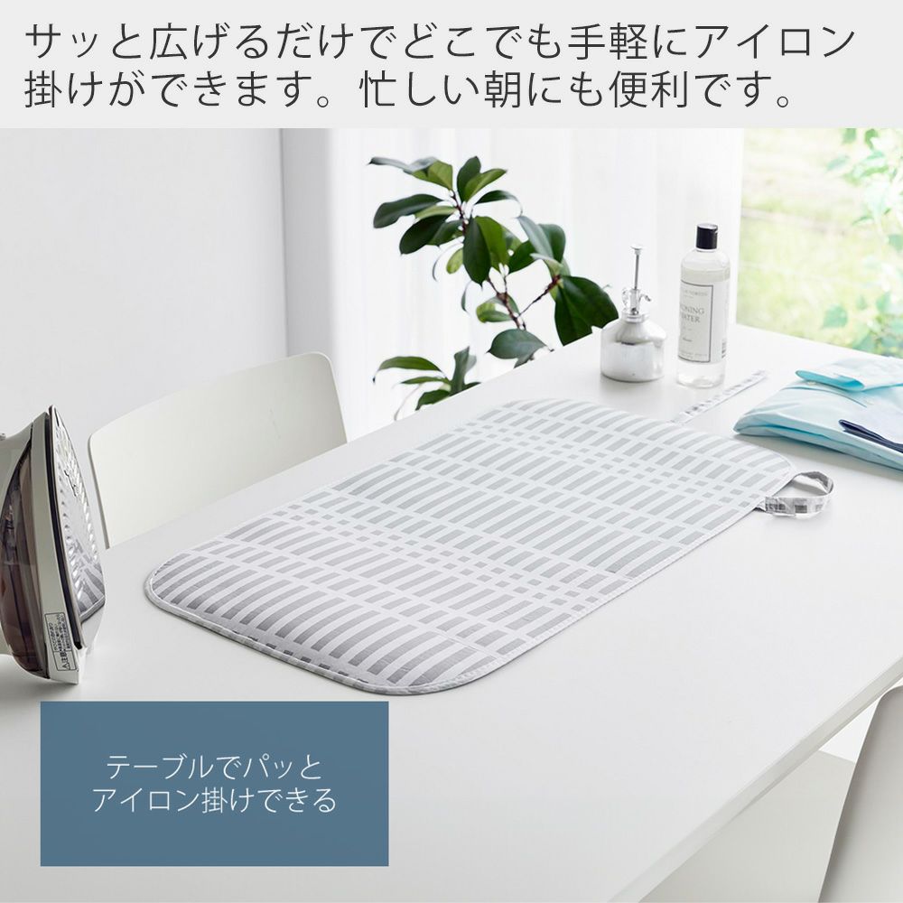 山崎実業 公式 くるくるアイロンマット 北欧風 暮らしの定番