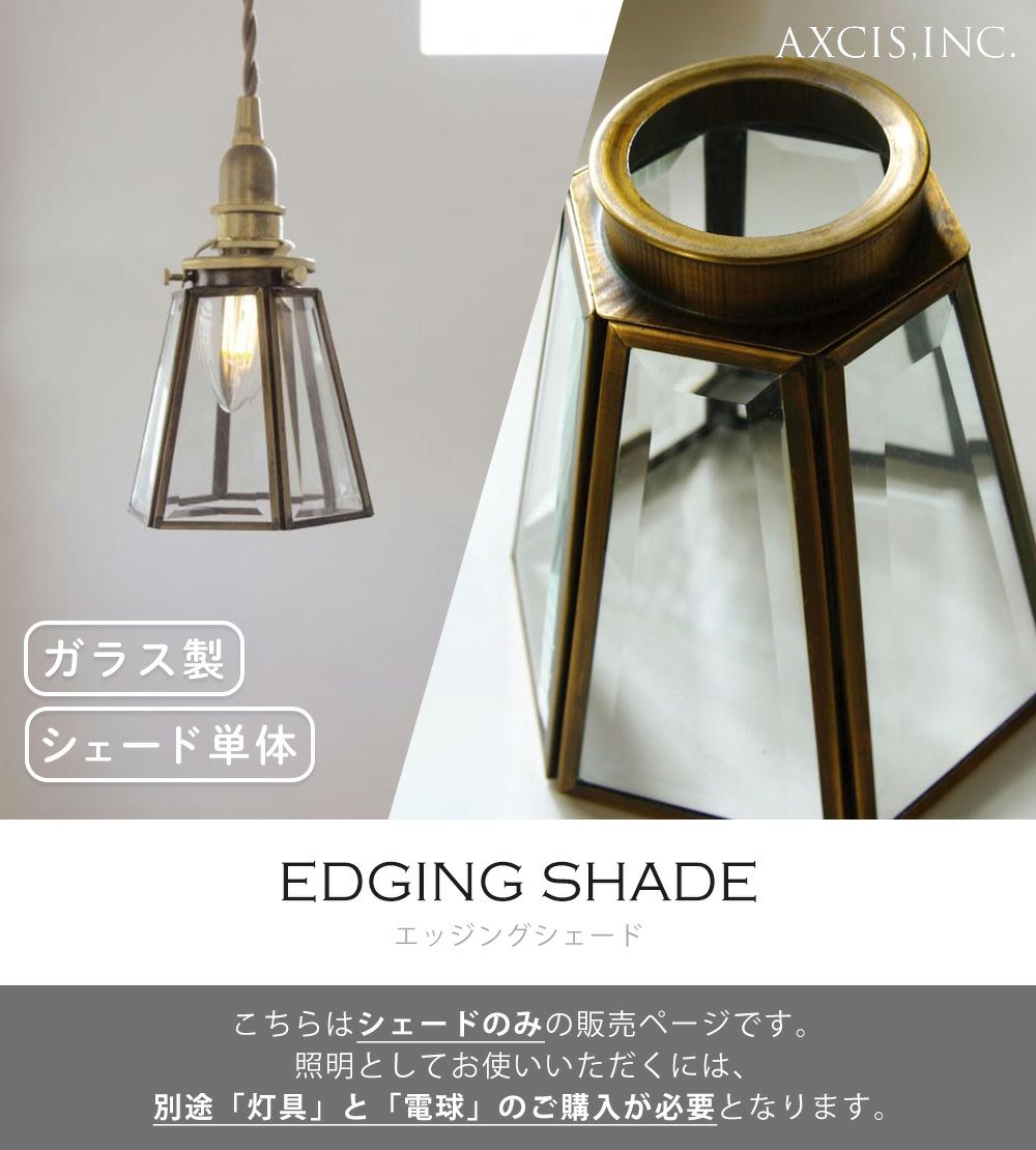 グレープ エッジングシェード キャンドル テーブルランプ fit=scale-down,w=1200