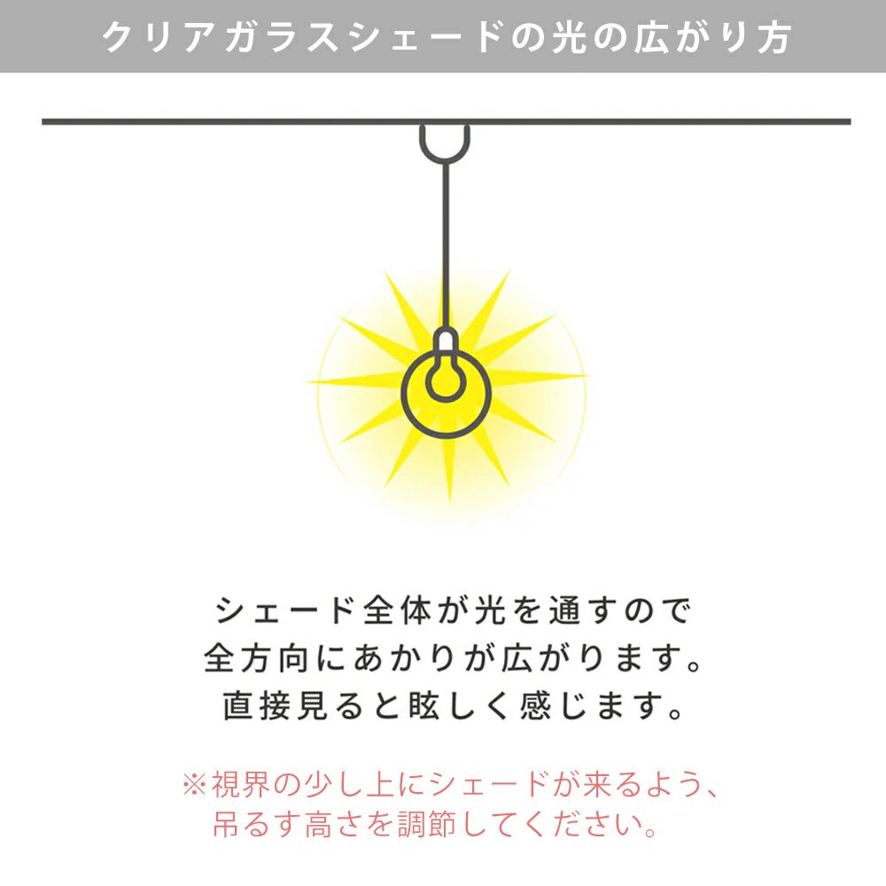 エッジングシェード ガラスシェード アクシス（AXCIS） | ヤマソロ公式