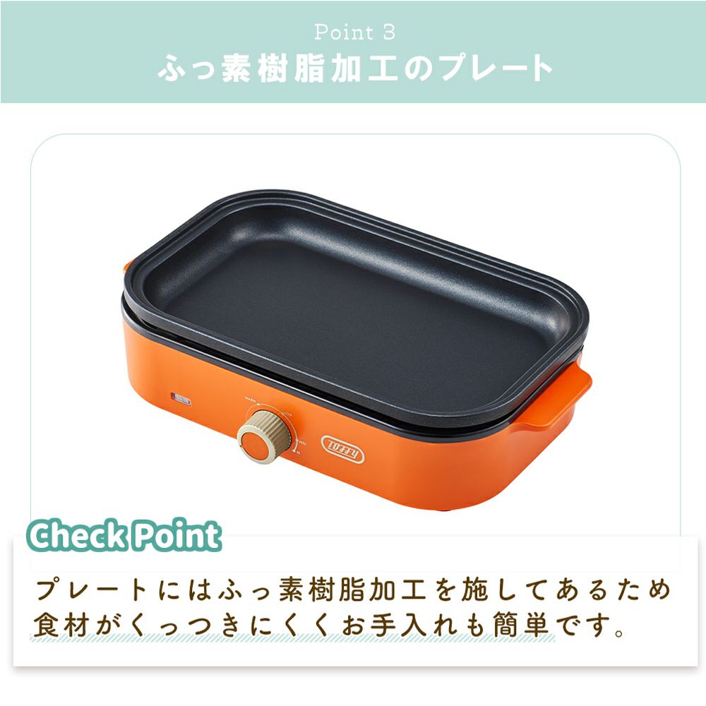 トフィー(TOFFY) ホットプレートミニ 専用 深鍋プレート 2点セット K