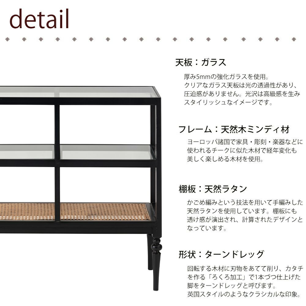 オープンシェルフ 3段 木製 ラタン W80 H75cm PM-513 | ヤマソロ公式
