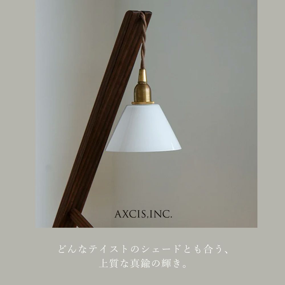 中間スイッチ付ソケットコードE17プラグタイプ 250cm アクシス（AXCIS