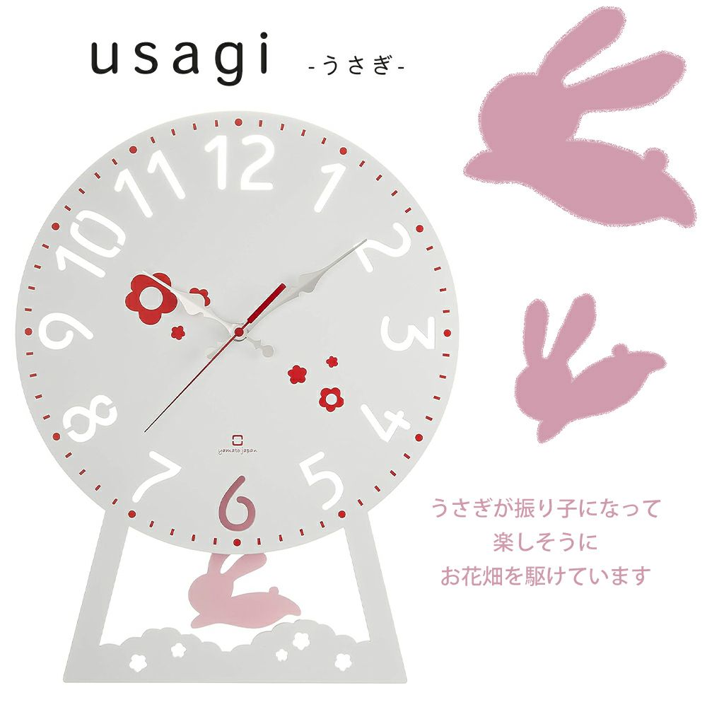 pendulum clock.　板尾工芸　振り子時計　電波時計 pendulum clock.板尾工芸振り子時計電波時計