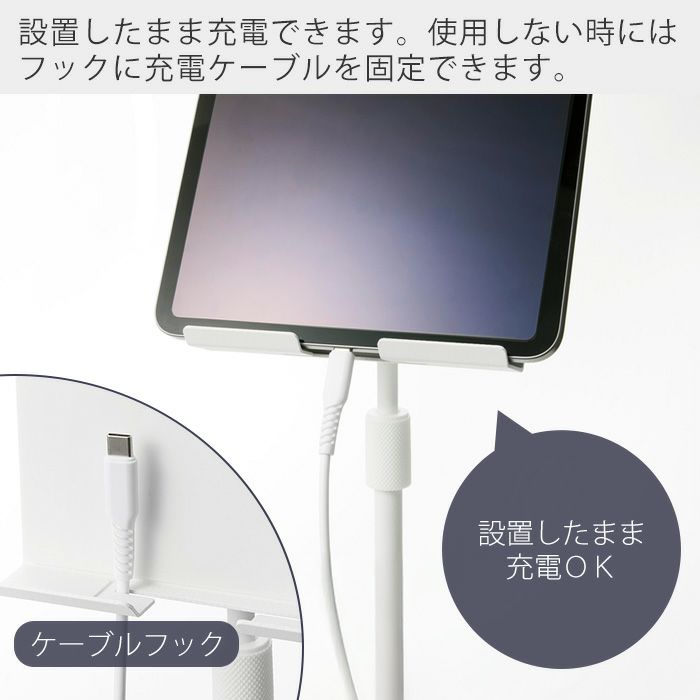 山崎実業 公式 高さと角度が調整できるゲーム機器＆タブレットスタンド