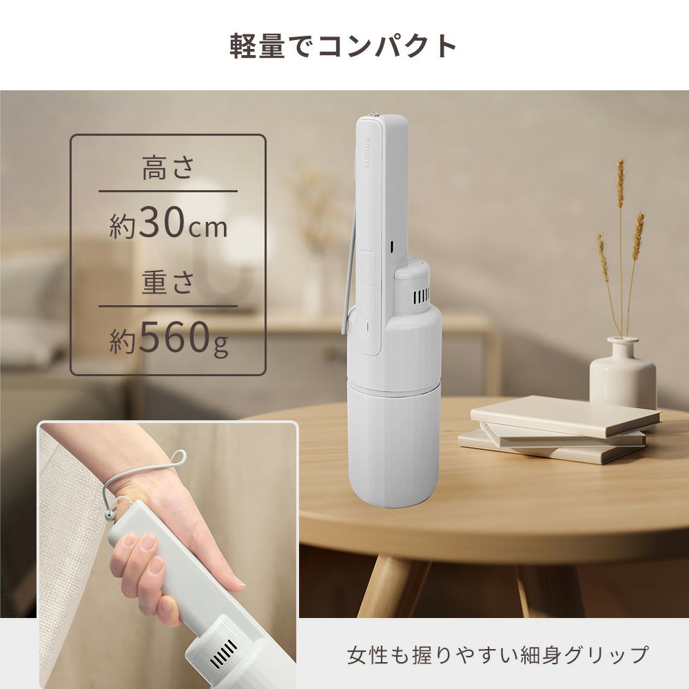 掃除機・クリーナー ma-mi sumuu ハンディークリーナー クウミー | ヤマソロ公式