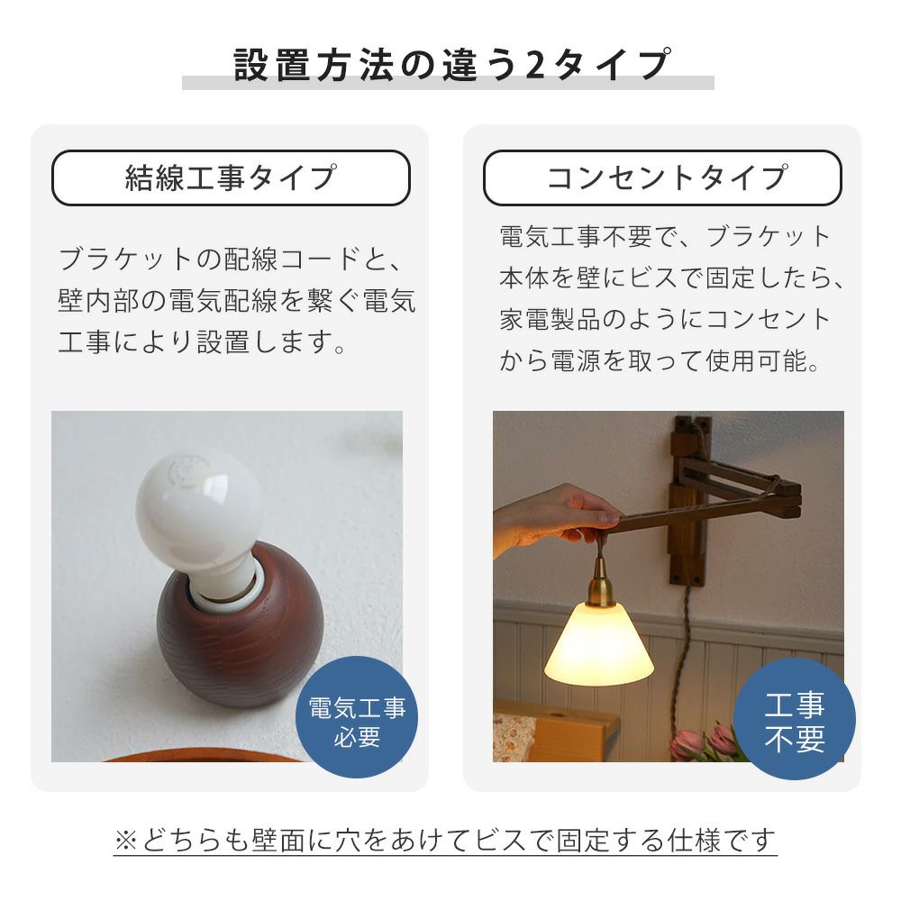 【井領】【未使用】【電球付】アクシス　ブラケットライトS グレー ブラケットライト ブラス E26 | AXCIS ONLINE