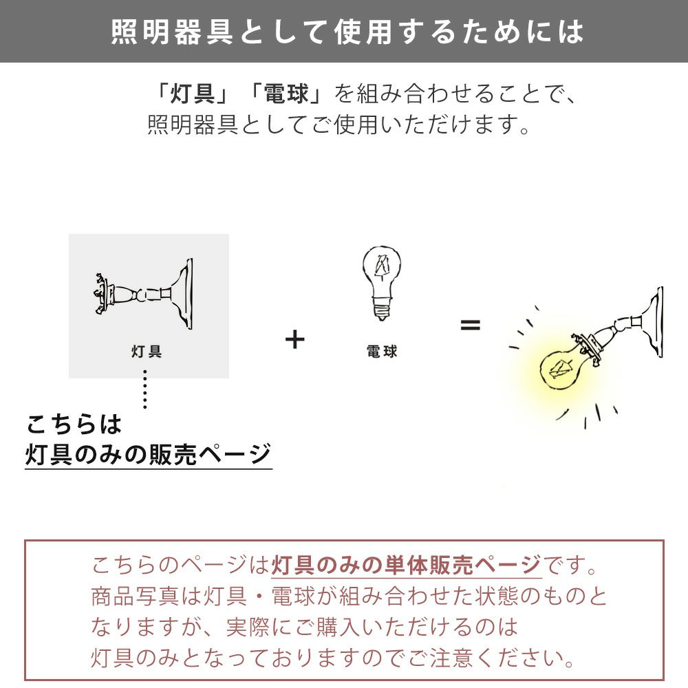 【井領】【未使用】【電球付】アクシス　ブラケットライトS グレー 井領】【未使用】【電球付】アクシス ブラケットライトS グレー