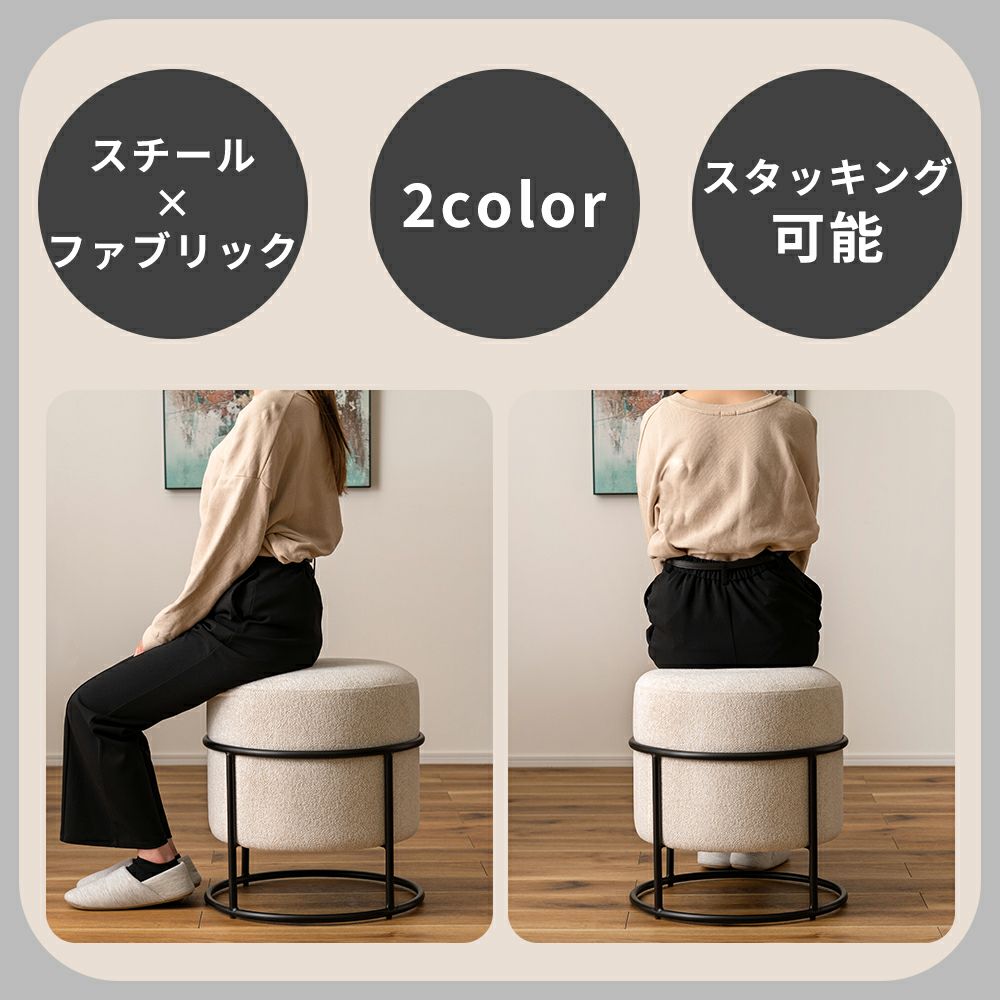 ラウンドスツール スチール | ヤマソロ公式