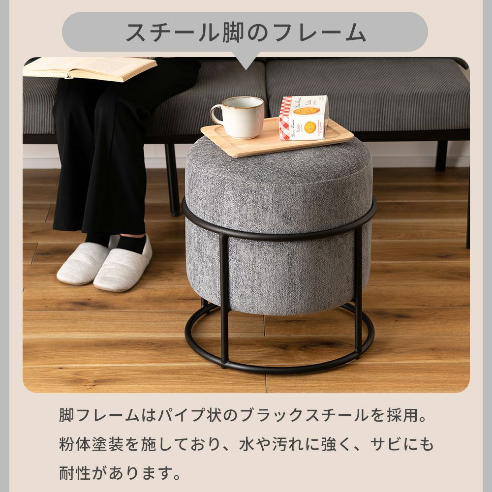 ラウンドスツール スチール | ヤマソロ公式