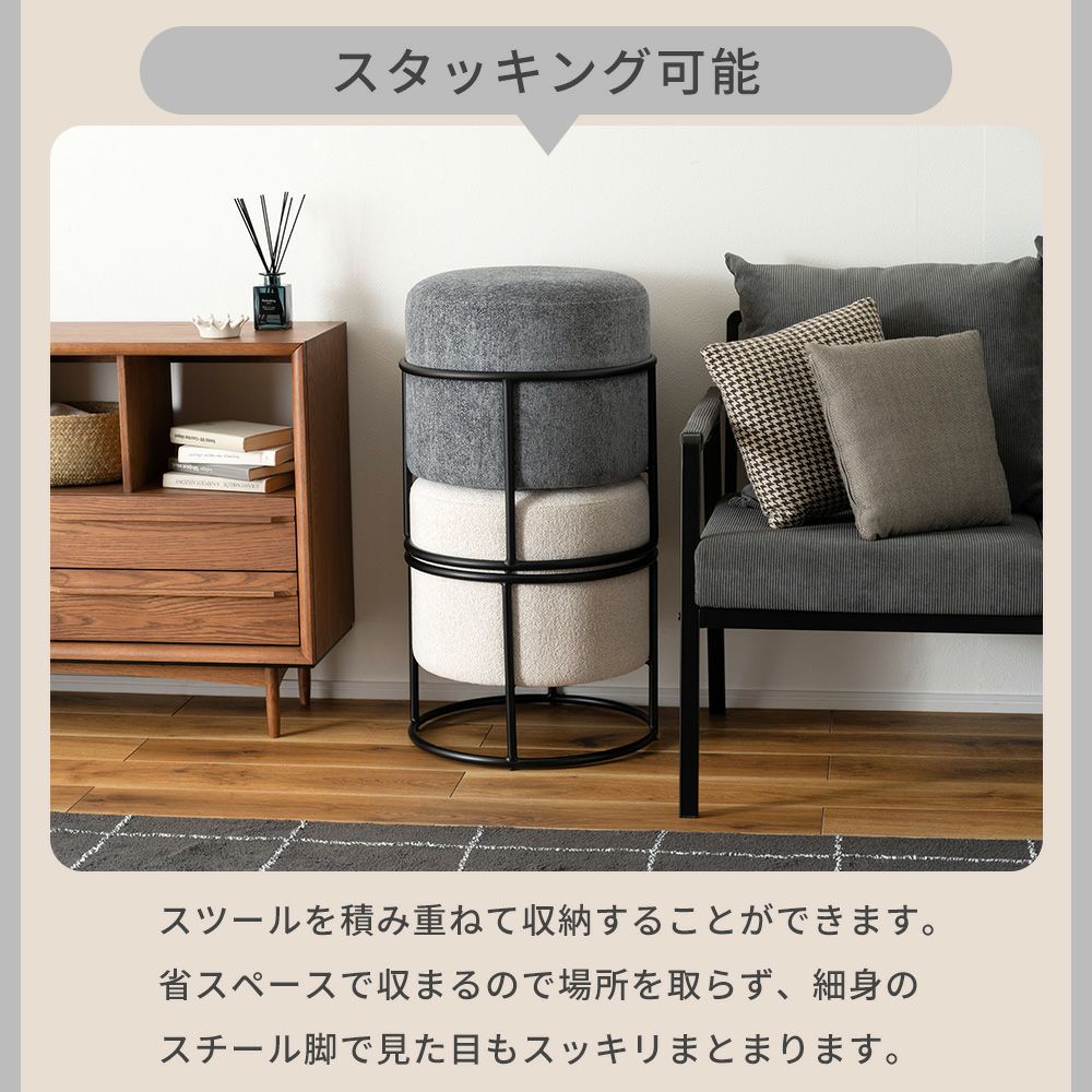 ラウンドスツール スチール | ヤマソロ公式