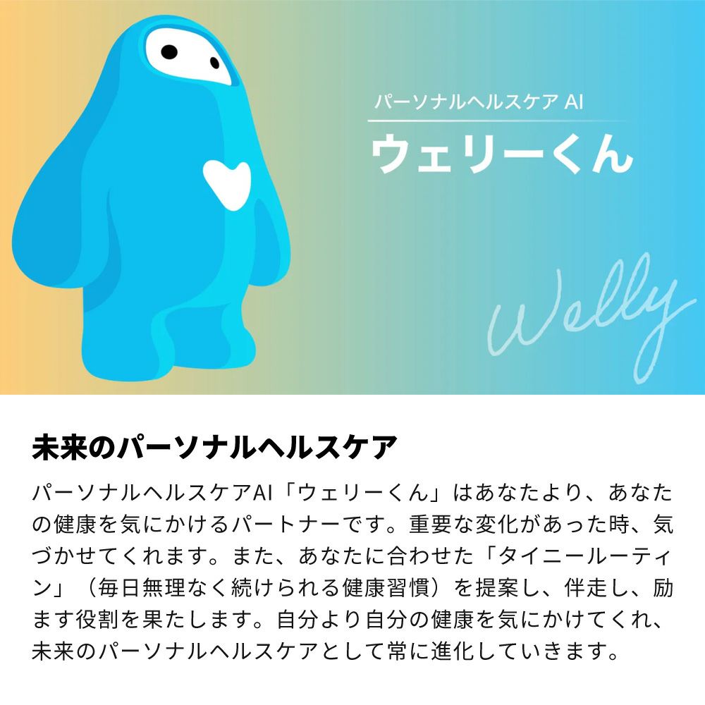 issin スマートバスマット 体組成計 | ヤマソロ公式