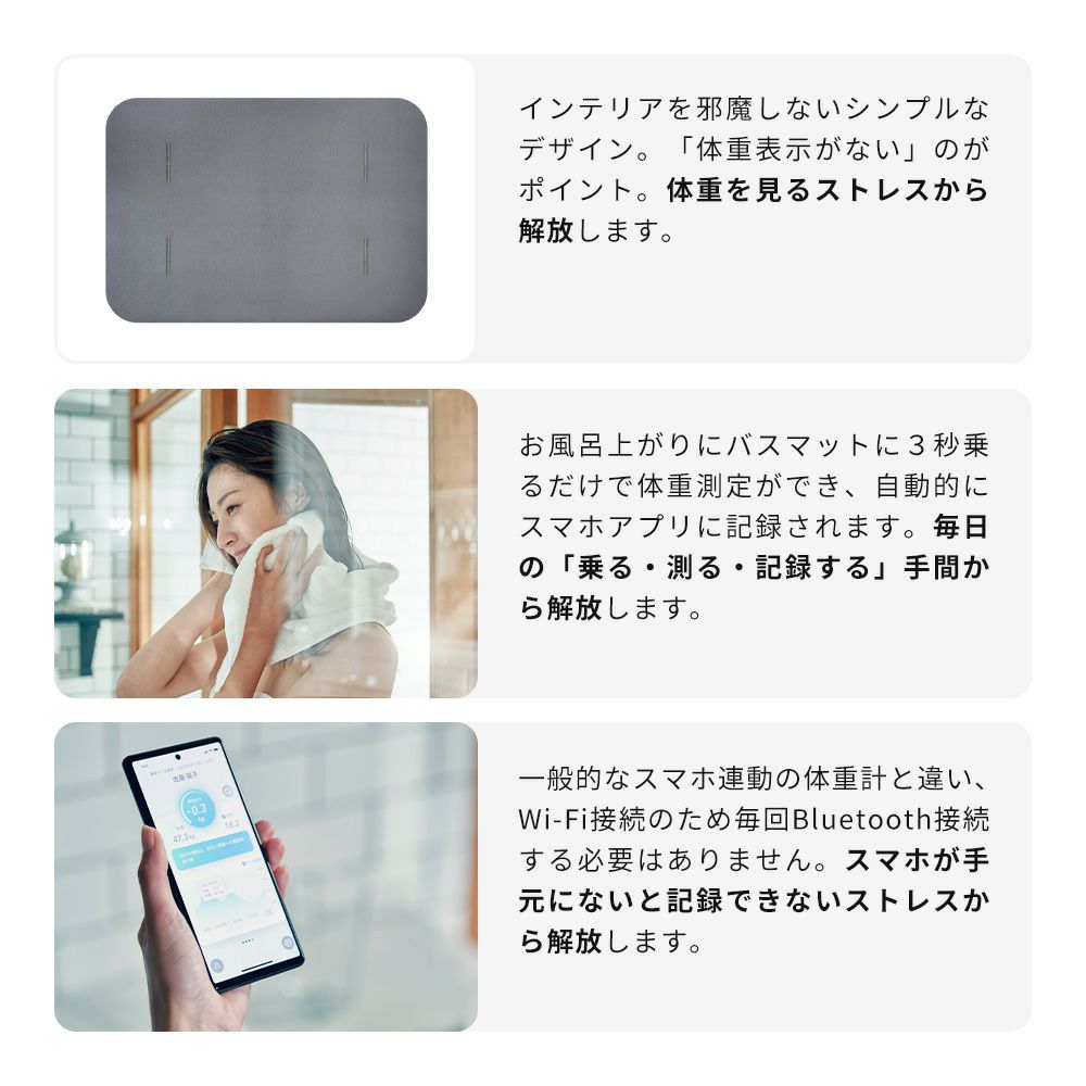 issin スマートバスマット 体組成計 | ヤマソロ公式