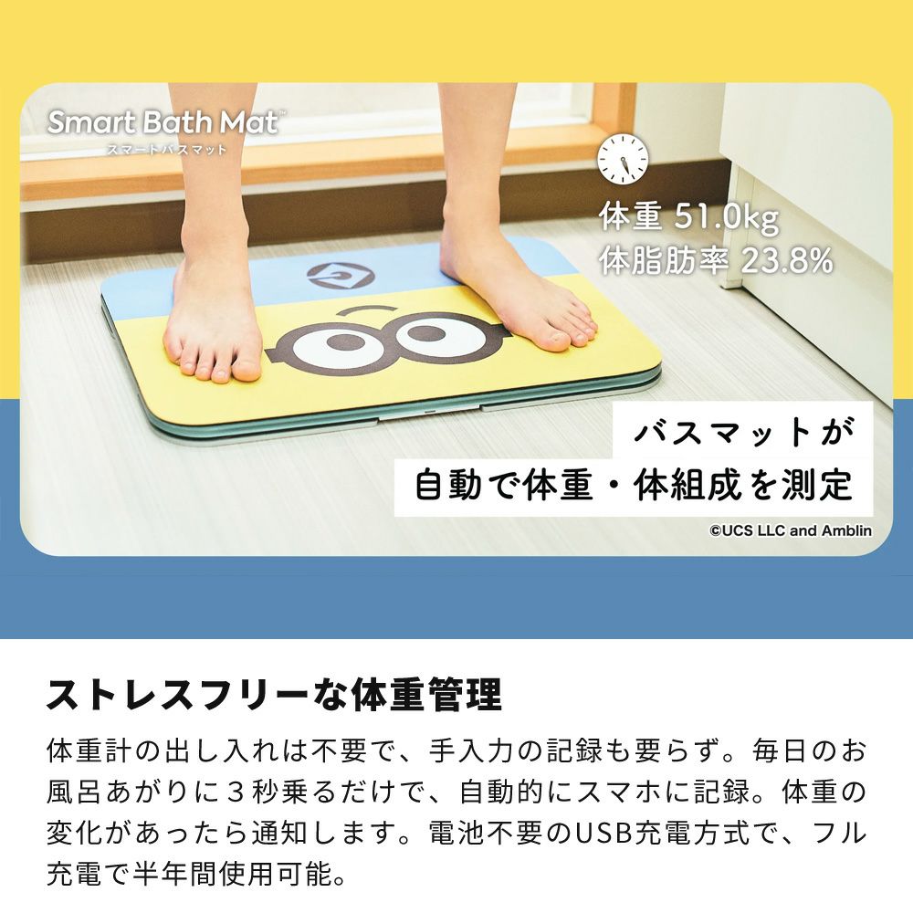 【送料込】新品未使用　スマートバスマット issin 体重計 issin スマートバスマット イッシン 体重管理 体重計 スマホ連動
