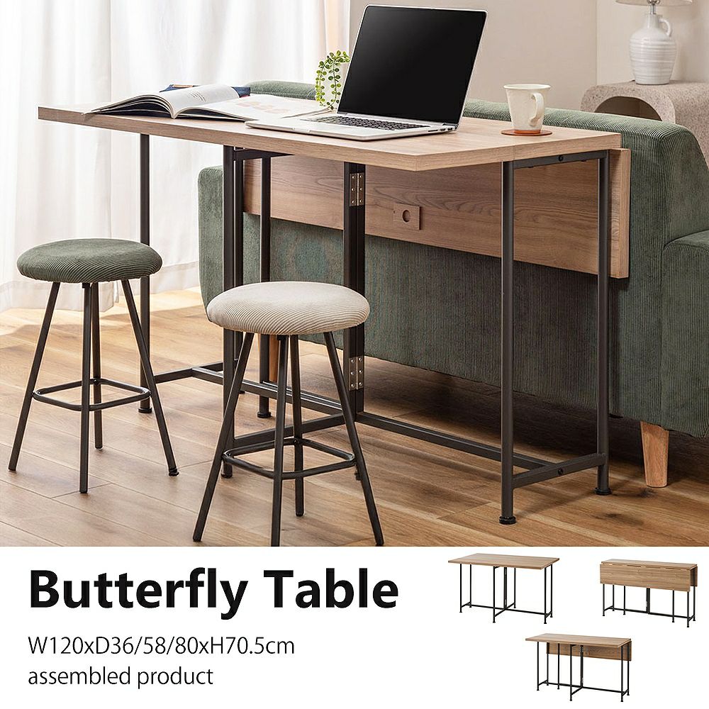 バタフライテーブル ダイニング デスク 120幅 | ヤマソロ公式