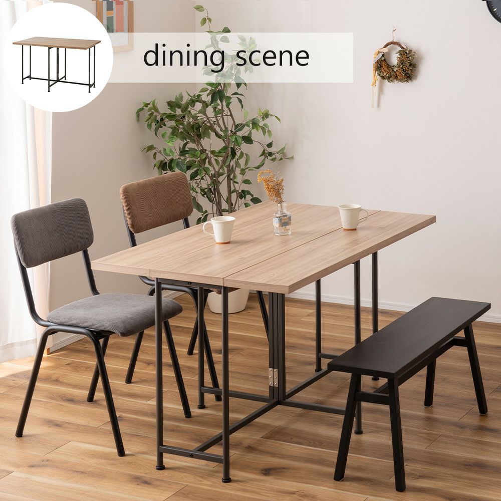 バタフライテーブル ダイニング デスク 120幅 | ヤマソロ公式