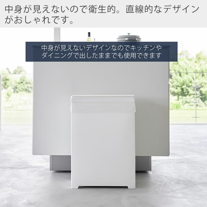 山崎実業 公式 スリム蓋付きゴミ箱 横開きタイプ タワー