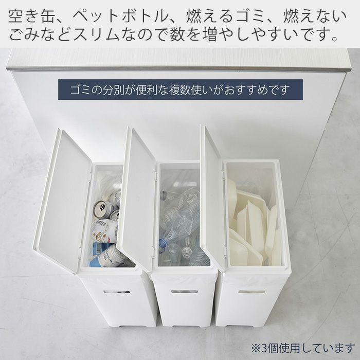 山崎実業 公式 スリム蓋付きゴミ箱 横開きタイプ タワー