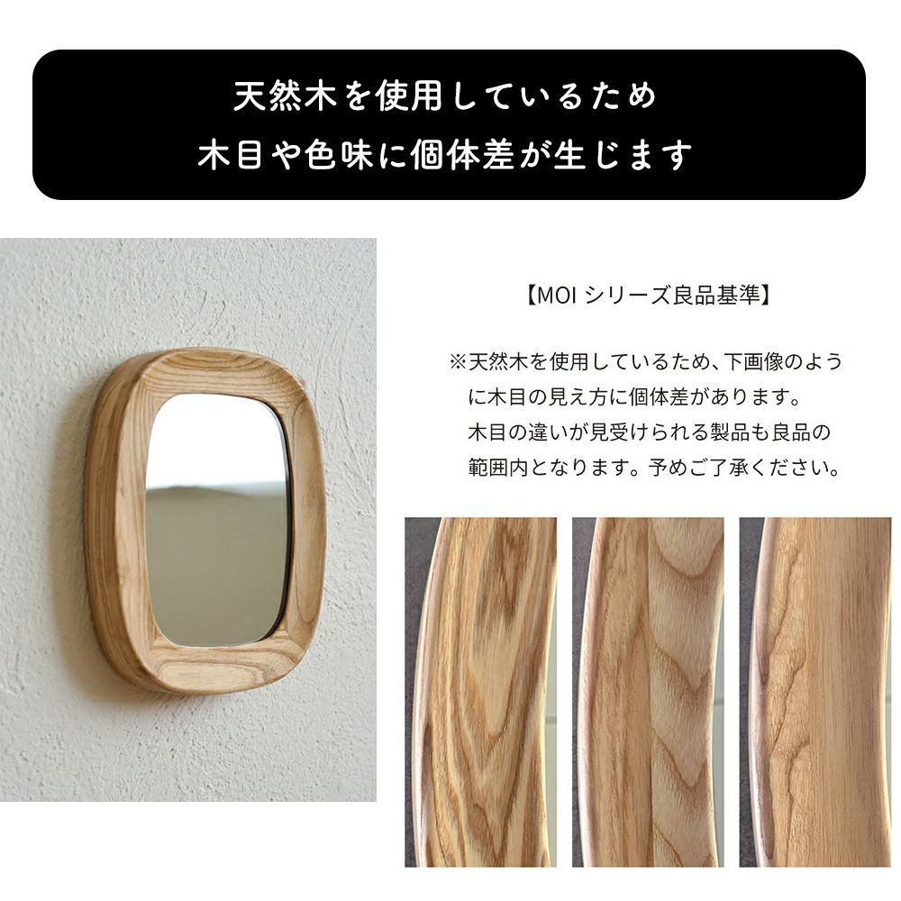 MOI wall mirror モイ ウォールミラー アクシス（AXCIS） | ヤマソロ公式