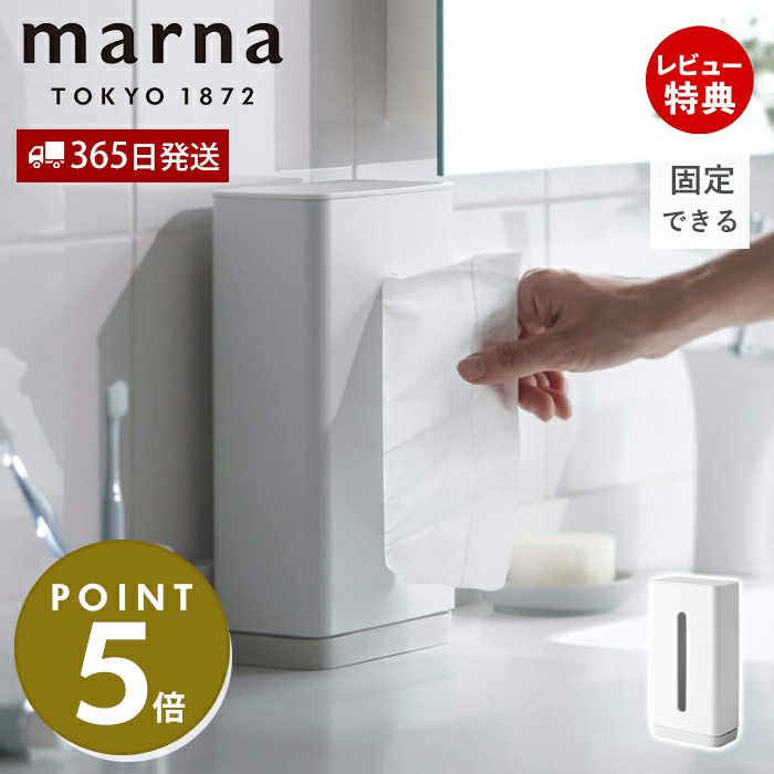 marna (マーナ) | ヤマソロ公式 オンラインショップ