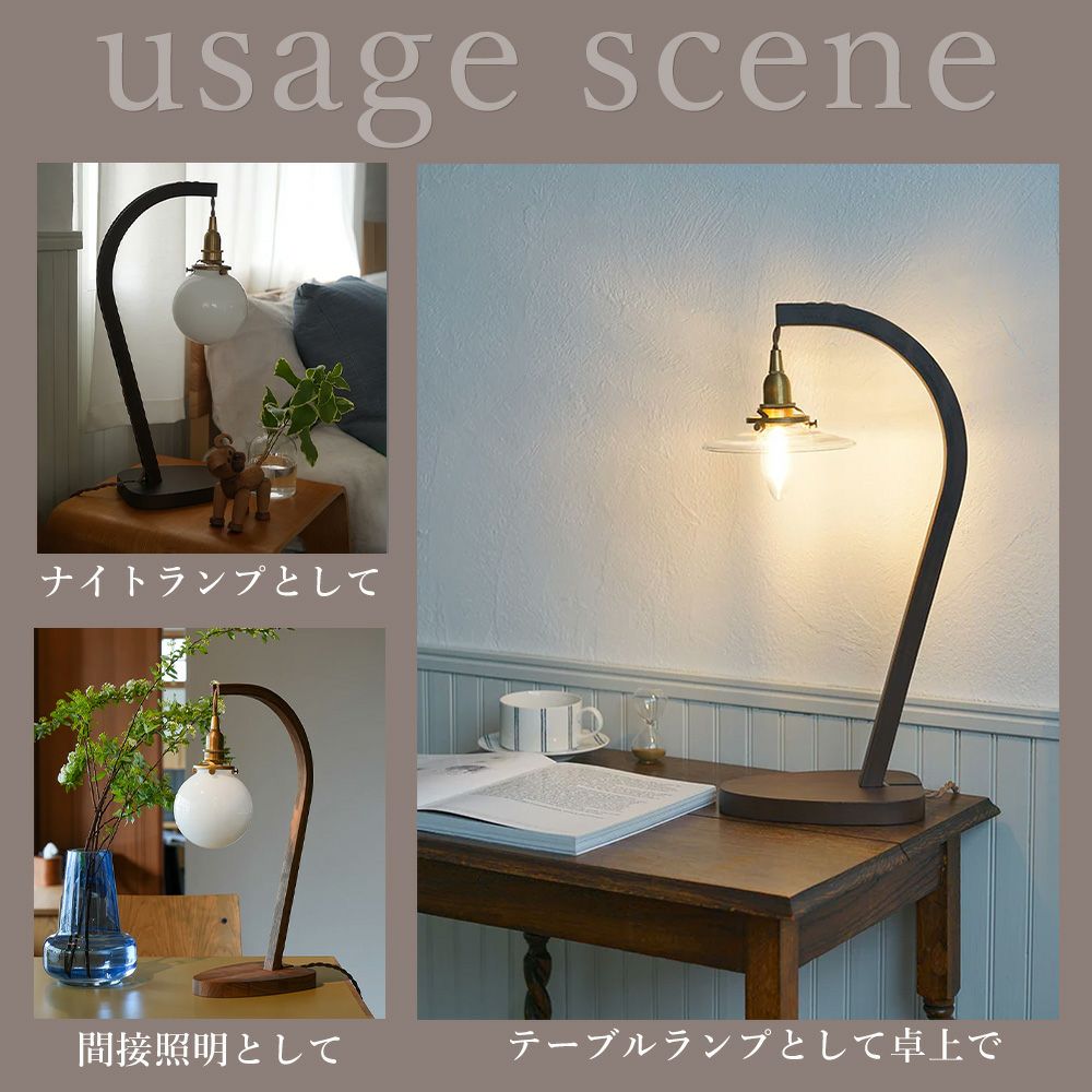 バウランプスタンド アクシス（AXCIS） | ヤマソロ公式
