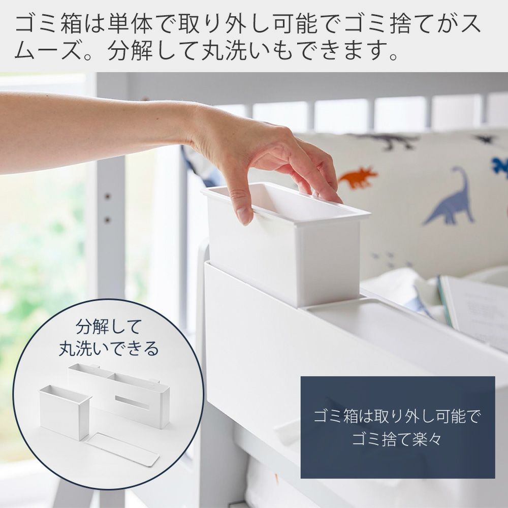 M*i様 ゴミ箱&ティッシュケース　一点のみ Amazon｜ティッシュケース ゴミ箱 一体 ティッシュケースゴミ箱