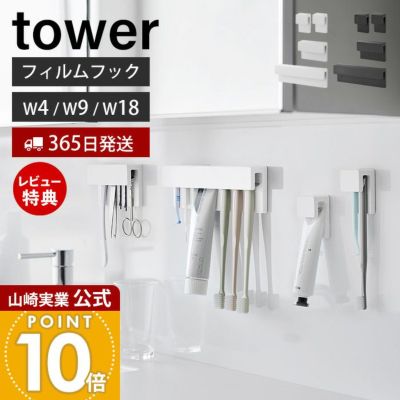 マトソン洗面用具 洗面台周り | ヤマソロ公式 オンラインショップ