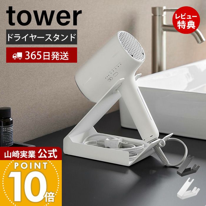 baton ヘアドライヤー 収納ケース付き cado baton ヘアドライヤー 収納ケース付き baton/バトン