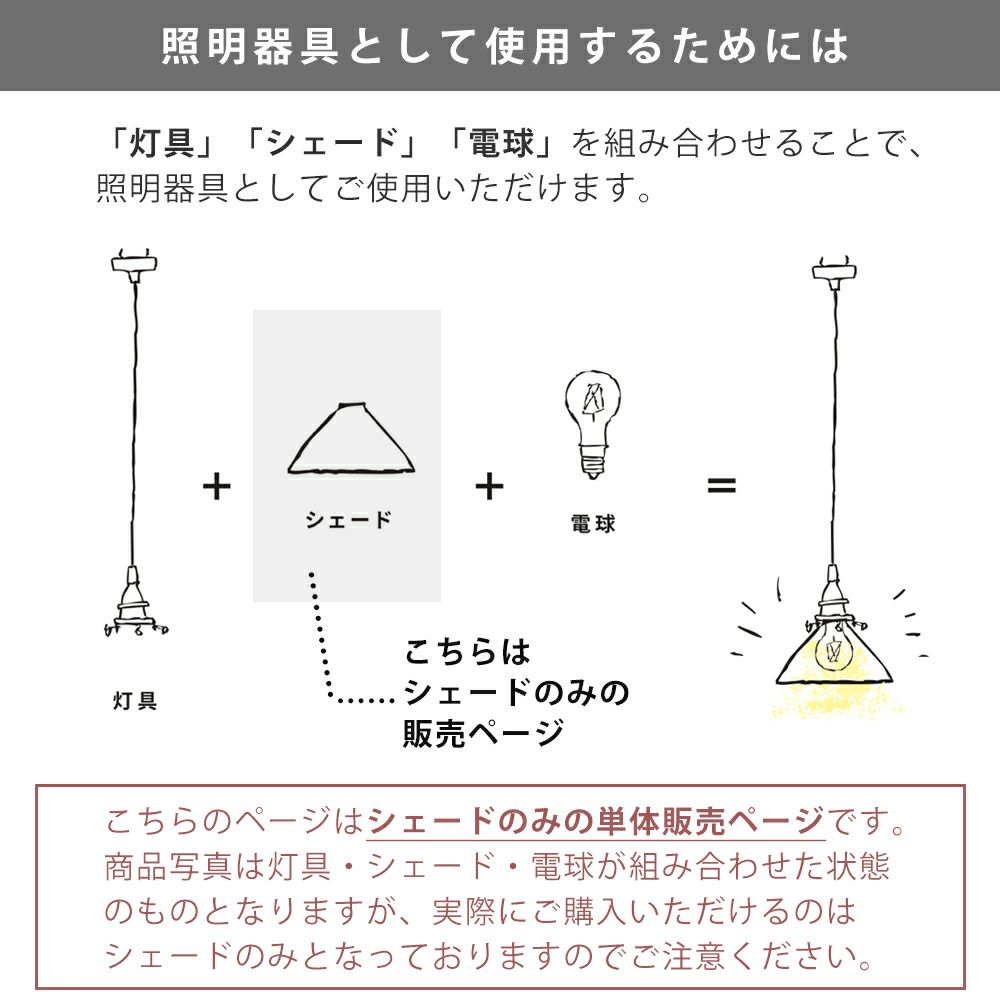 ガラスシェード バンプ アクシス（AXCIS） | ヤマソロ公式