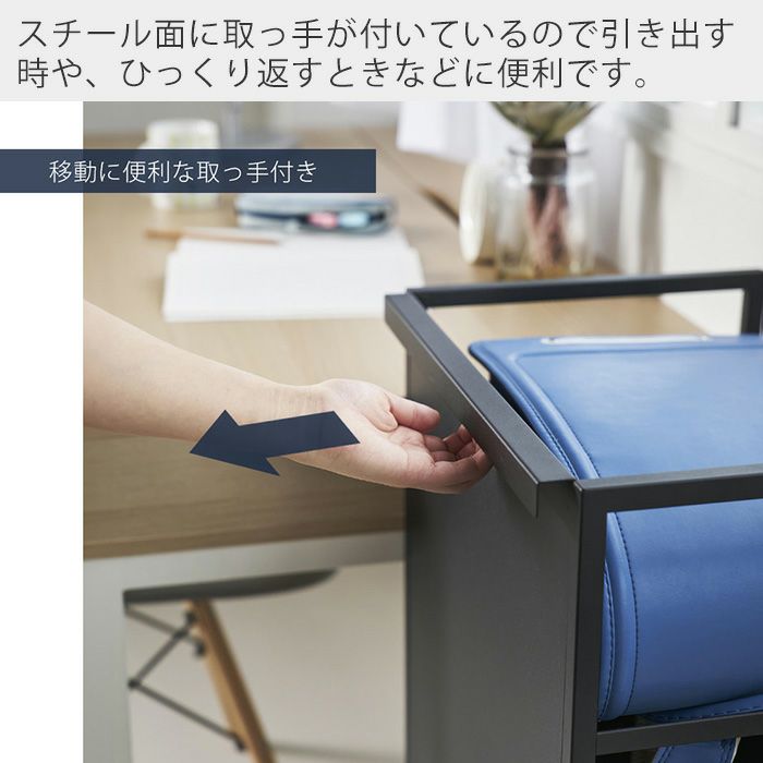 山崎実業 公式 目隠しワゴン L タワー | ヤマソロ公式