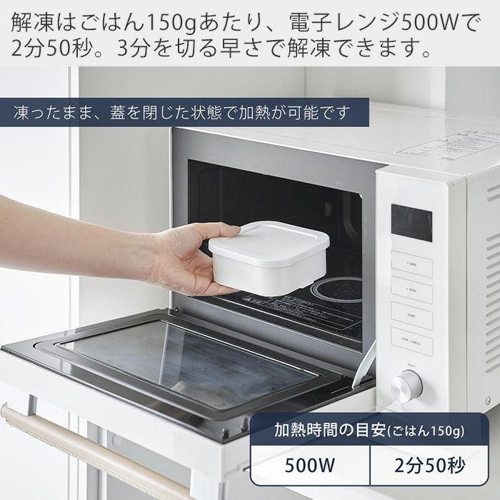 ヤマザキコレまとめ売り（1週間で処分予定） 山崎実業 公式 温まりやすい立つ冷凍ごはん容器 タワー 一膳 2個