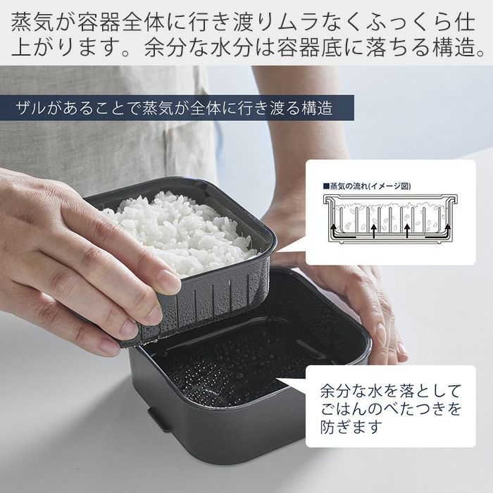 山崎実業 公式 温まりやすい立つ冷凍ごはん容器 タワー 一膳 2個