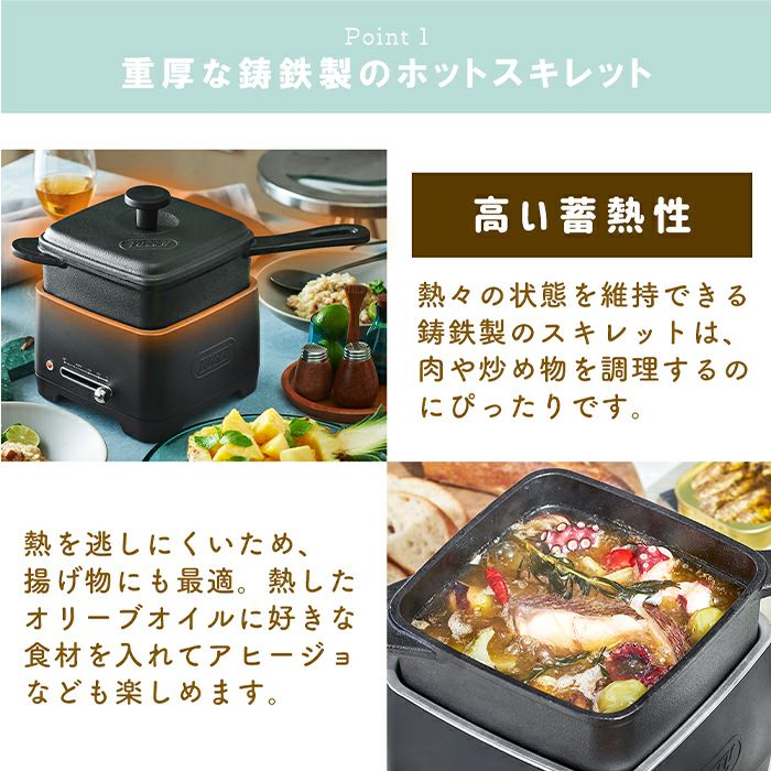 トフィー(TOFFY) ホットスキレット K-SK1-RB | ヤマソロ公式