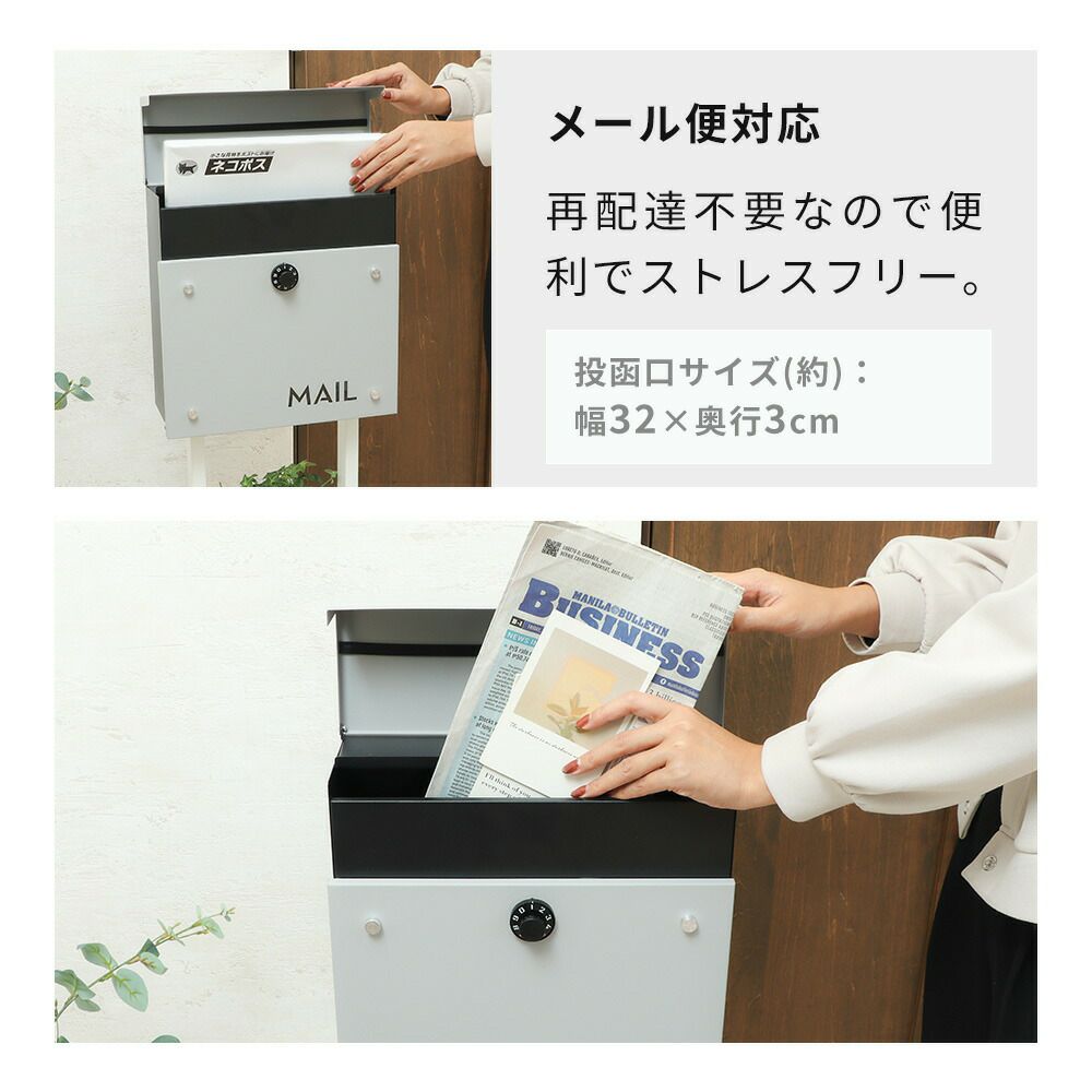 壁掛けポスト 2WAY Porte ポルテ | ヤマソロ公式