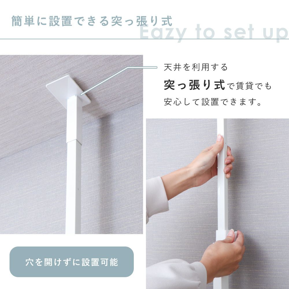 省スペース シューズラック　突っ張り式　可動棚　ヤマソロEcho 楽天市場】[スーパーSALE割引][400円クーポン配布中]【1年保証