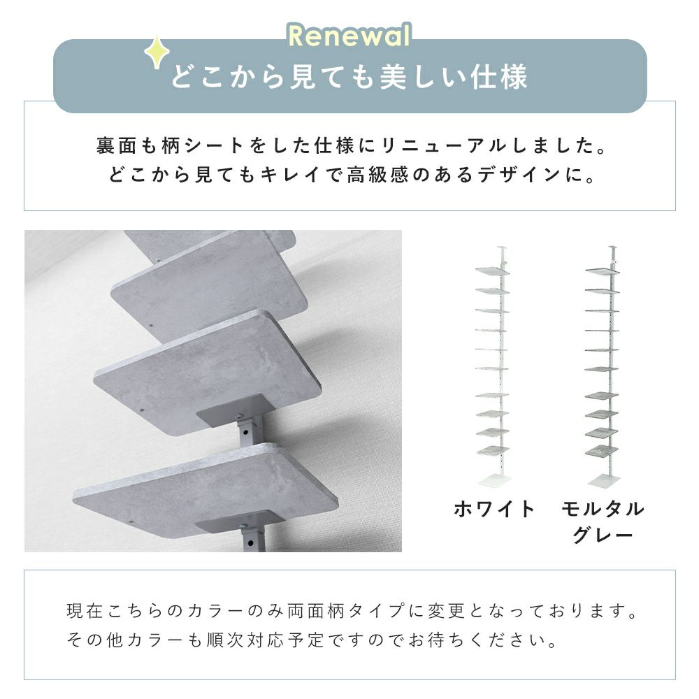 ヤマソロ Echo モルタルグレー シューズラック 7B-338 Amazon｜ヤマソロ ランドリーラック 突っ張り シューズラック