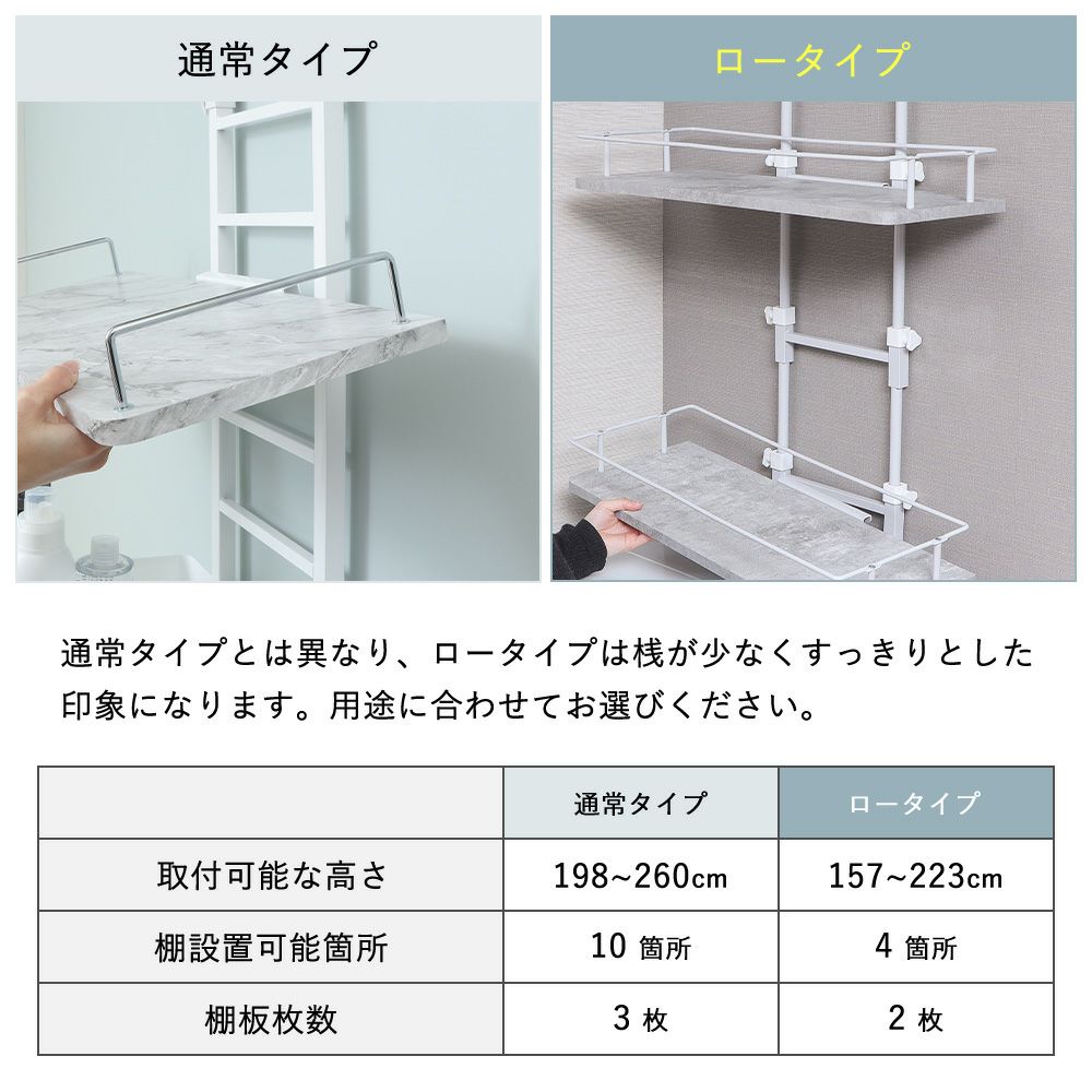 突っ張り ランドリーラック ロータイプ Echo(エコー) ヤマソロ